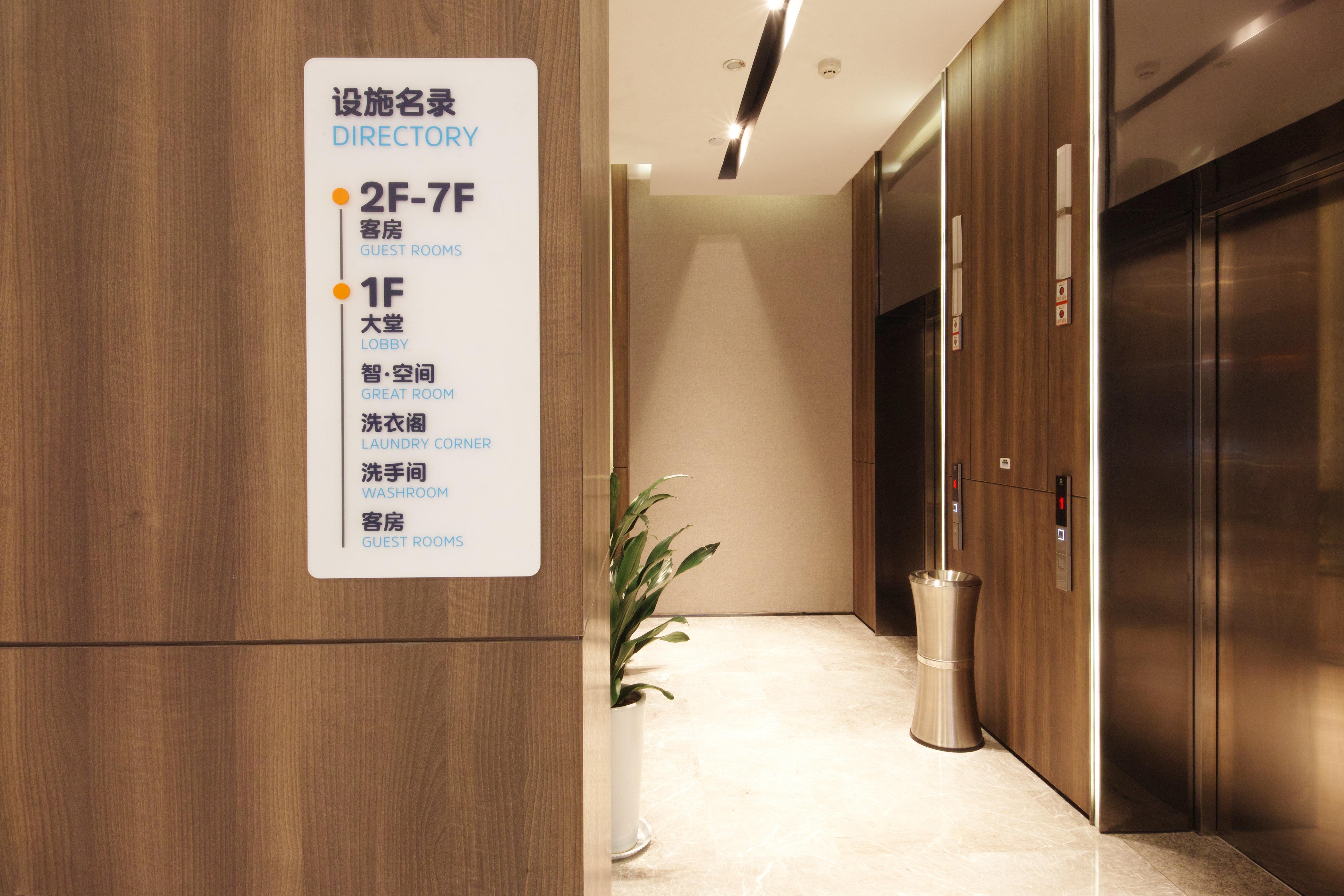 Holiday Inn Express Hefei Shushan By Ihg Exterior foto