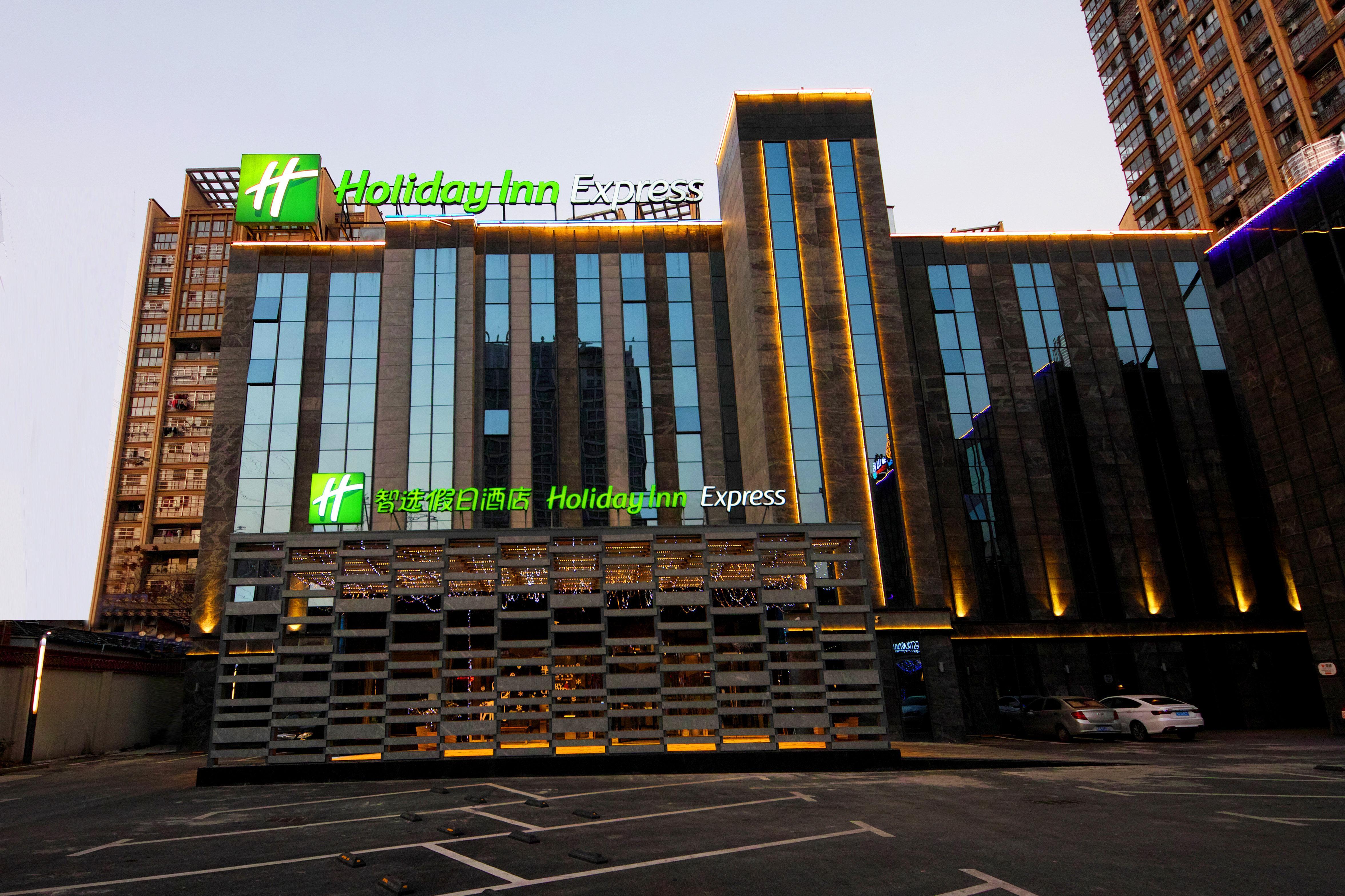 Holiday Inn Express Hefei Shushan By Ihg Exterior foto